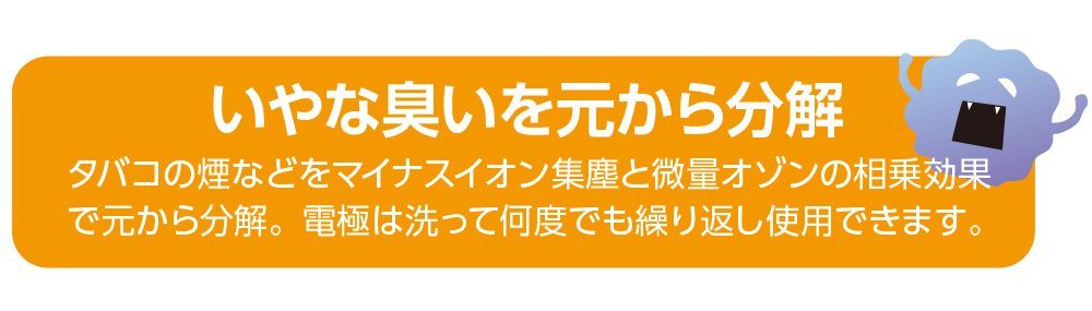 する 煙 の コロナ が 臭い